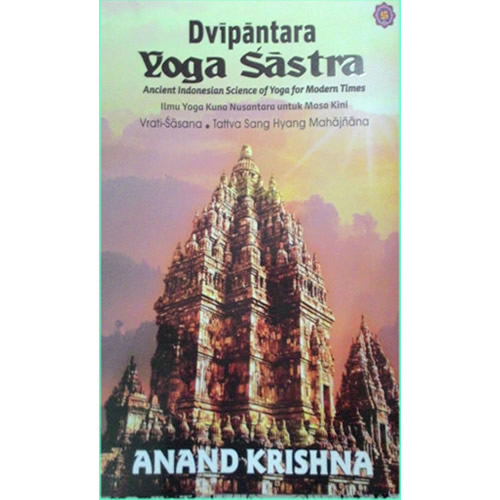 dvipantara-yoga-sastra2